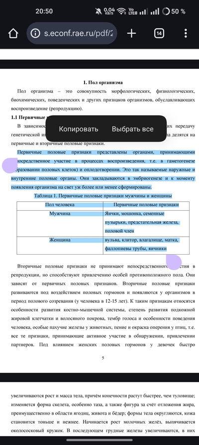 ����������� � �����������