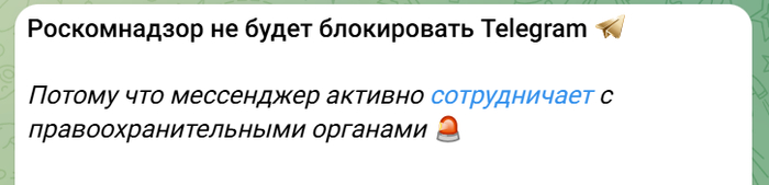 Новостные паблики уже тиражируют новость.