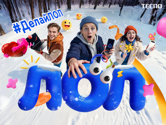 Как делиться теплом перед Новым годом