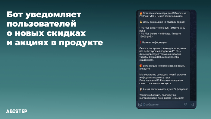 Что можно автоматизировать в бизнесе с помощью ИИ прямо сейчас?