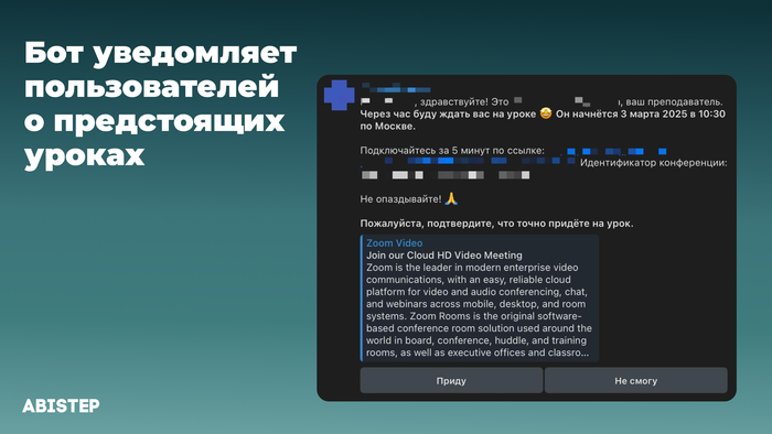 Что можно автоматизировать в бизнесе с помощью ИИ прямо сейчас?