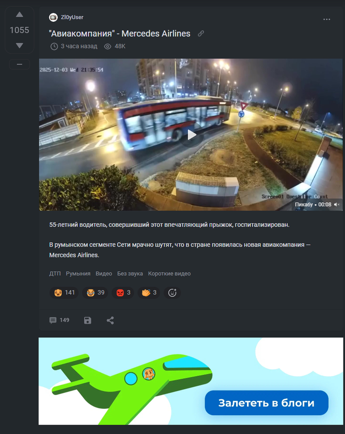 <a href="https://pikabu.ru/story/pikabu_s_reklamoy_kak_obyichno_13467900?u=https%3A%2F%2Fpikabu.ru%2Fstory%2Faviakompaniya__mercedes_airlines_13467037&t=%D0%A1%D1%81%D1%8B%D0%BB%D0%BA%D0%B0%20%D0%BD%D0%B0%20%D0%BF%D0%BE%D1%81%D1%82&h=5113a42017d88e2710222c3a3611ee81ae8801c4" title="https://pikabu.ru/story/aviakompaniya__mercedes_airlines_13467037" target="_blank" >  </a>