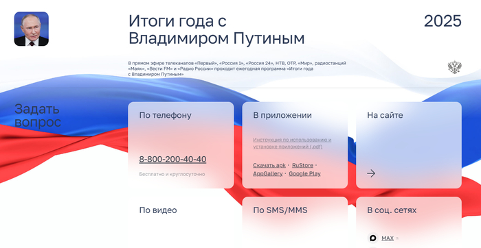 <!--noindex--><a href="https://pikabu.ru/story/otvet_na_post_mat_rebyonka_zagryizennogo_brodyachimi_sobakami_obrashchaetsya_k_prezidentu_rossii_s_prosboy_otmenit_498fz_13468160?u=https%3A%2F%2Fmoskva-putinu.ru%2F&t=https%3A%2F%2Fmoskva-putinu.ru%2F&h=e0954249d36cda9f41448c9556e8386252c50fc4" title="https://moskva-putinu.ru/" target="_blank" rel="nofollow noopener">https://moskva-putinu.ru/</a><!--/noindex-->