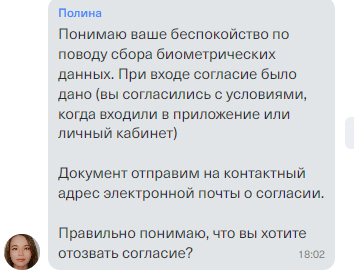       ,        .           .       . 