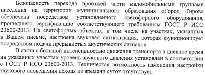 Картинкой прислали, картинкой вставляю