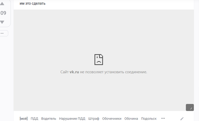 VK����� ����� �� ������, ���-�� �� ��