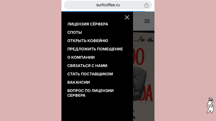 Видите — помещения, поставки, вакансии, но не доставка пиццы
