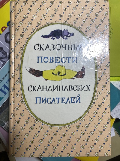 Иллюстрация к комментарию