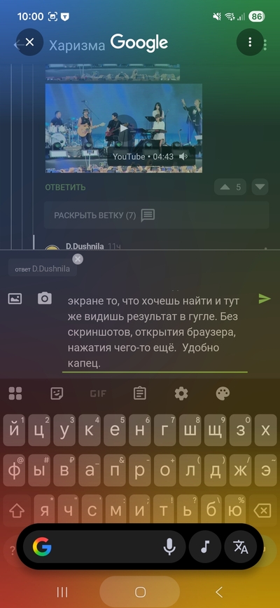 ����������� � �����������