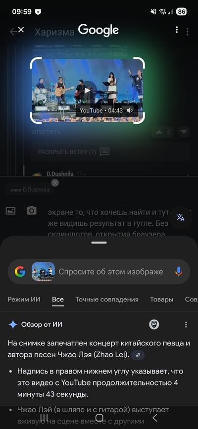 ����������� � �����������