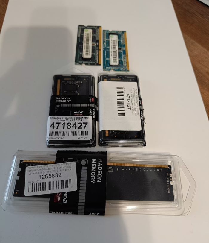 Поменяю на один биток