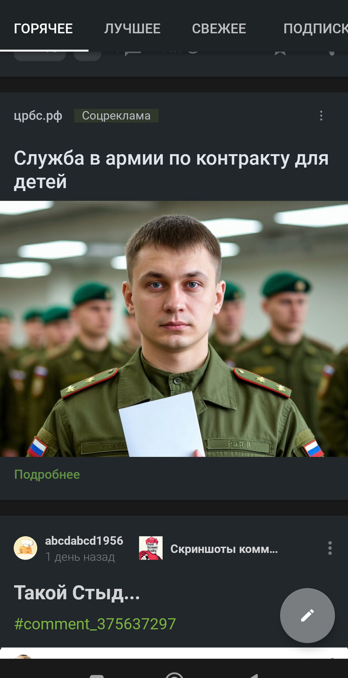 ��� ��� �� ���� �����?