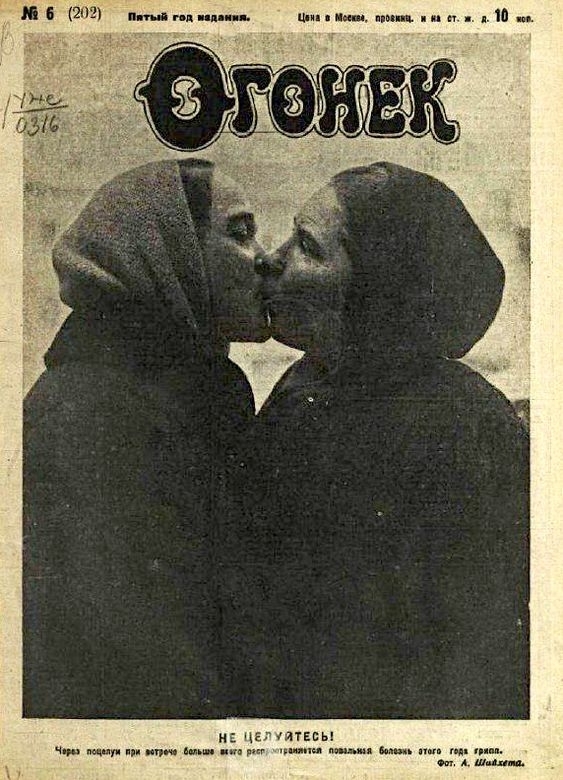 Группа "Тату" начало