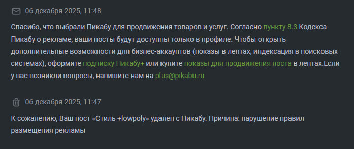 �������� ����� � ����������� ��������