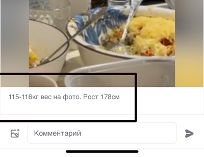 Иллюстрация к комментарию