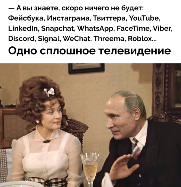 Ответ на пост «WhatsApp все»
