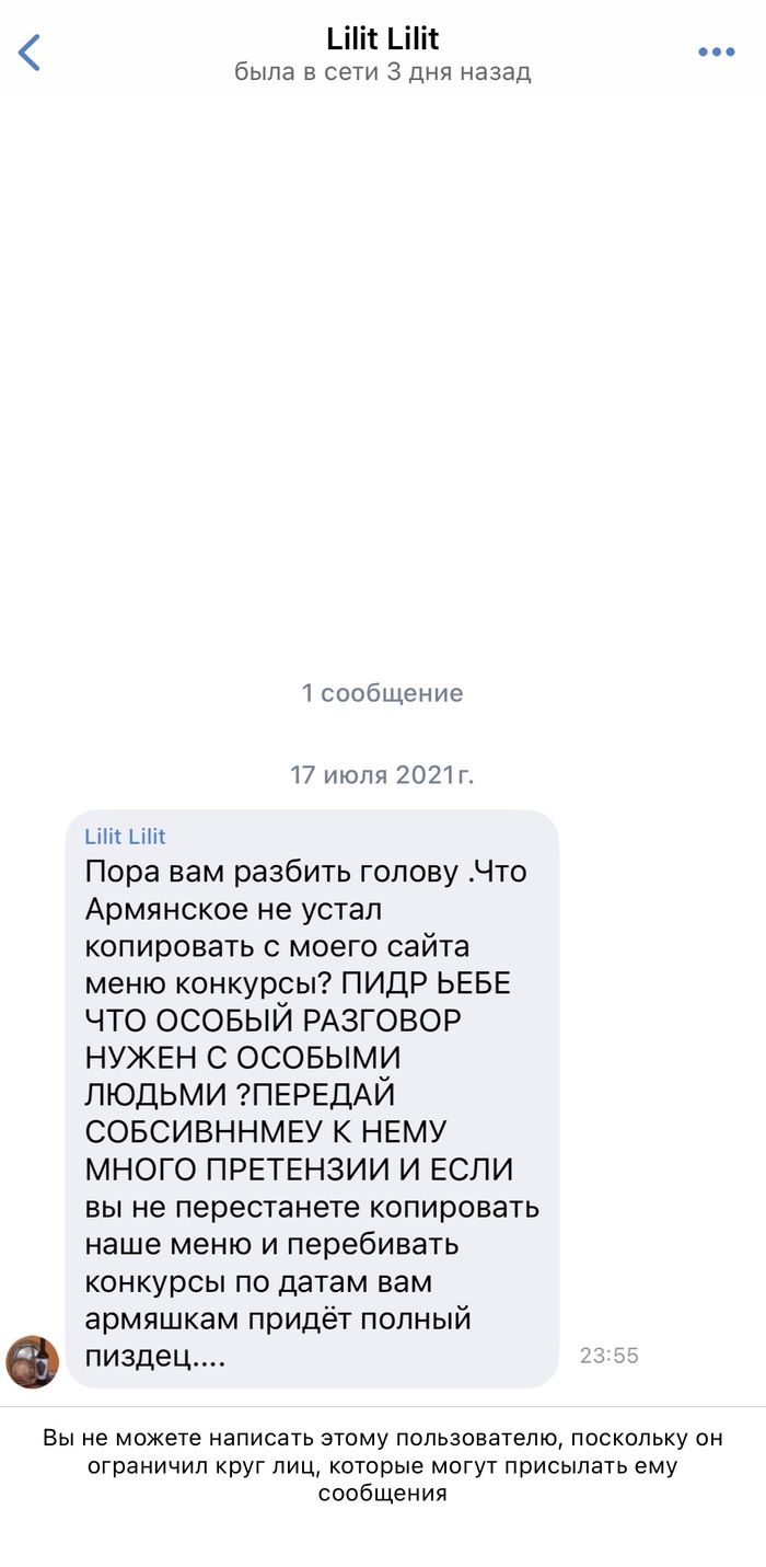 Ответ на пост «Лилит Мстоян избрали меру пресечения. БАСТРЫКИН ВМЕШАЛСЯ — но суд всё равно отпустил! Что происходит?»