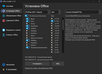 ����������� � �����������