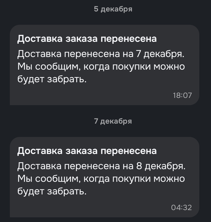 Озон, как ты зае...