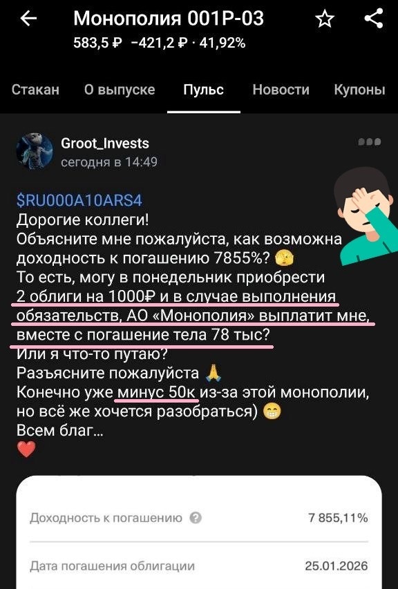    .  , ...&nbsp;&#x1F926;&#x200D;&#x2642;&#xFE0F;