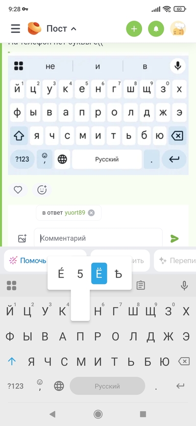 Иллюстрация к комментарию