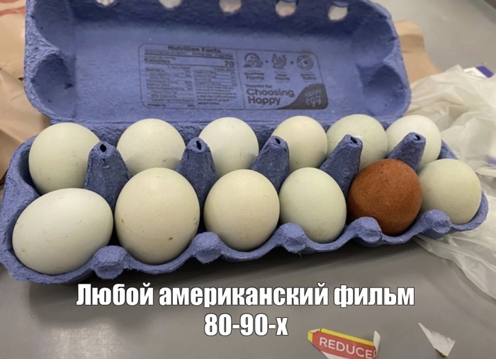 И оно разобьётся…