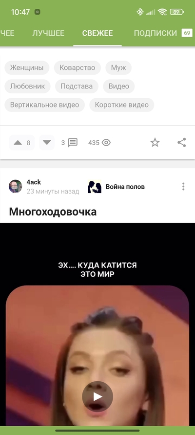 ����������� � �����������