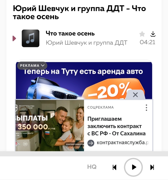 Скриншот моей жизни