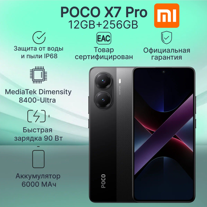 Лучшие смартфоны до 50000 — Рейтинг 2025 года