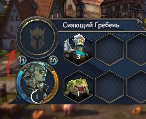 Нужна возможность перекидывать героя с его войском между нижним и верхним слотами - тычком мышки, а не только перетаскиванием.