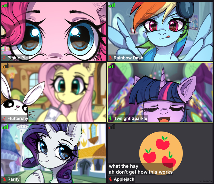 Важный созвон