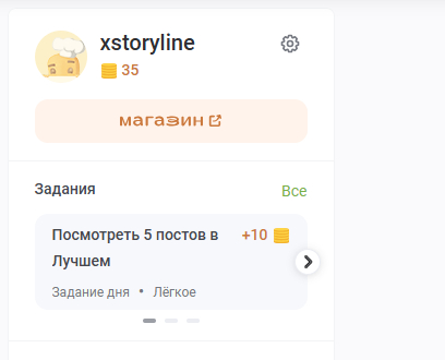 Are you sovsem berega poteryali?