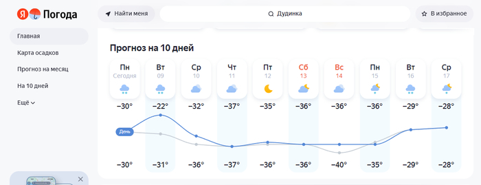 <!--noindex--><a href="https://pikabu.ru/story/v_dudinke_lyudi_zhivut_bez_vodyi_i_otopleniya_s_kontsa_noyabrya_13477991?u=https%3A%2F%2Fyandex.ru%2Fpogoda%2Fru%2Fdudinka%3Flat%3D69.405768%26lon%3D86.164988&t=https%3A%2F%2Fyandex.ru%2Fpogoda%2Fru%2Fdudinka%3Flat%3D69.405768%26amp%3Bamp%3Blon%3D86...&h=aa837c362f5046702a3334c60fba13ee8dba6535" title="https://yandex.ru/pogoda/ru/dudinka?lat=69.405768&lon=86.164988" target="_blank" rel="nofollow noopener">https://yandex.ru/pogoda/ru/dudinka?lat=69.405768&amp;amp;lon=86...</a><!--/noindex-->