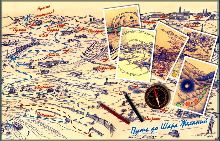 " " (<!--noindex--><a href="https://pikabu.ru/story/put_do_zolotogo_shara_13478075?u=https%3A%2F%2Fm.vk.com%2Fshamowao&t=https%3A%2F%2Fm.vk.com%2Fshamowao&h=6b13f8f1e93ad398f6f8d012bd4716269c521660" title="https://m.vk.com/shamowao" target="_blank" rel="nofollow noopener">https://m.vk.com/shamowao</a><!--/noindex-->)