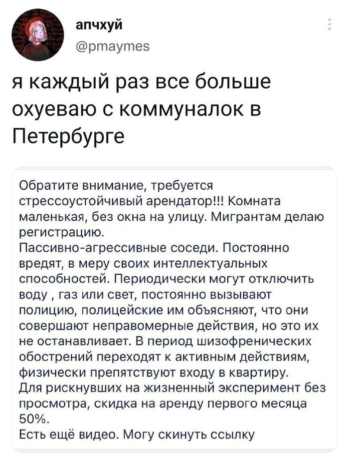 Арендаторам