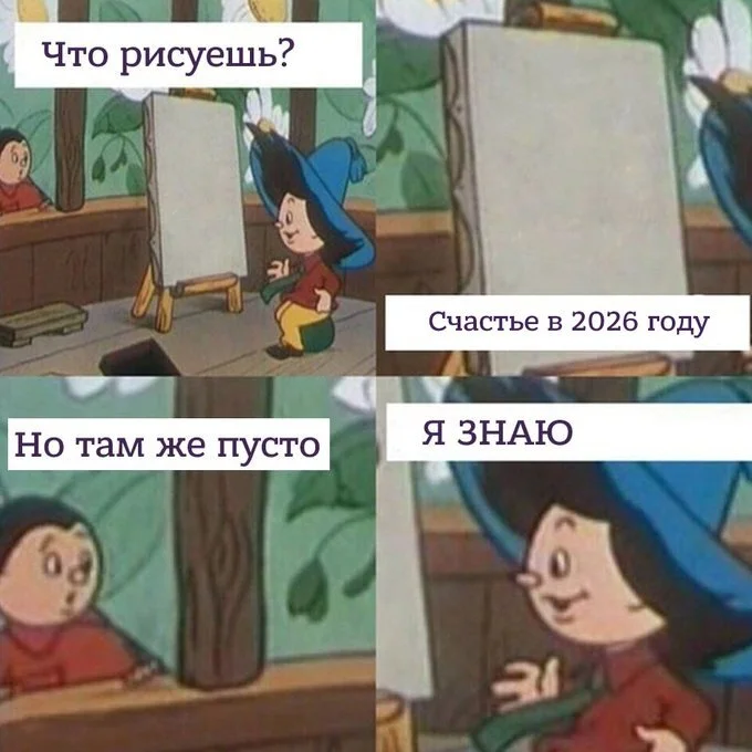 My mood sucks - Humor, Picture with text