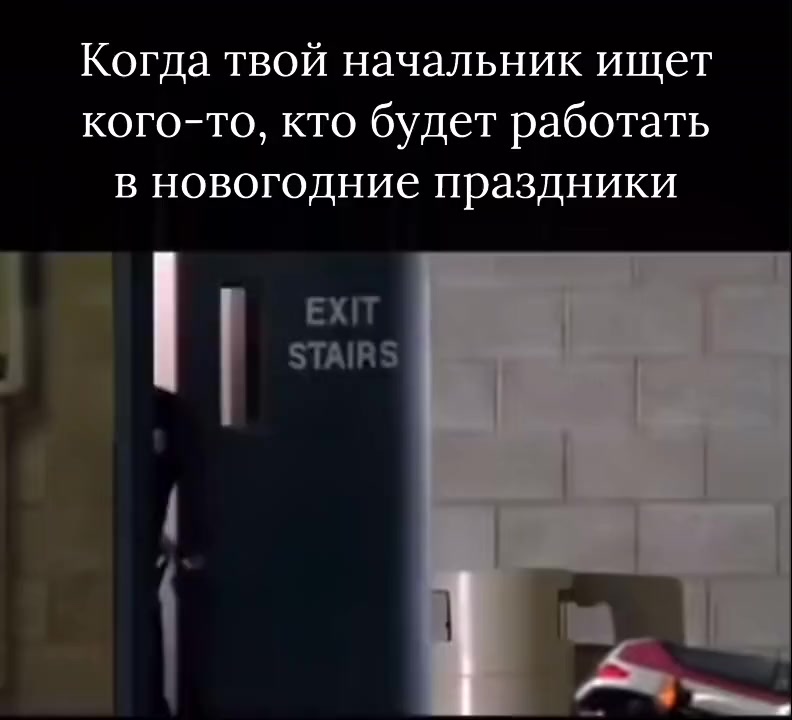 Not this year! - Humor, Work, New Year, Holidays, Terminator 2: Judgment Day, Video, Short videos