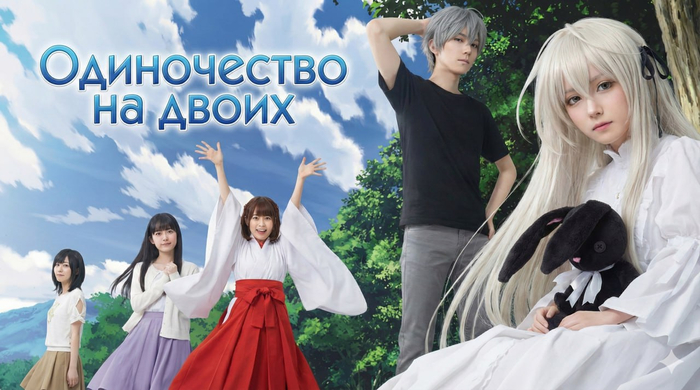 Увидел постер фильма. Стоит посмотреть? В интернете пишут что там про любовь