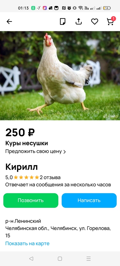 Иллюстрация к комментарию