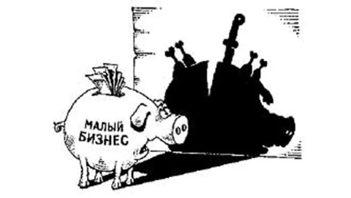 Малый бизнес и телеграмм