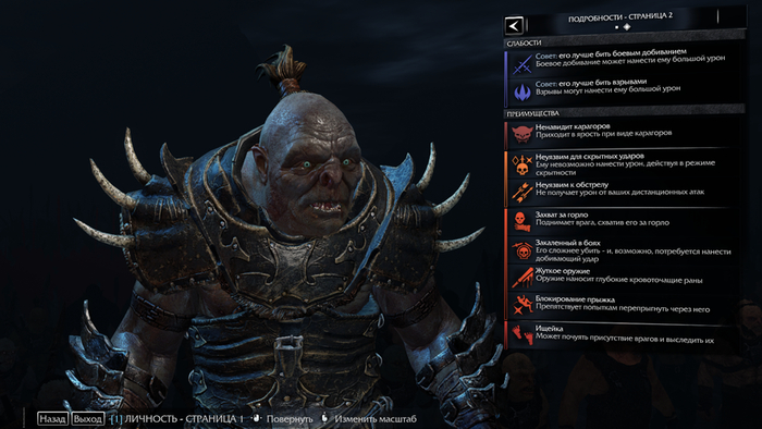 : Monolith Productions : <a href="https://pikabu.ru/story/kak_iskusstvennyiy_intellekt_izmenit_industriyu_videoigr_13479470?u=https%3A%2F%2Fwww.ixbt.com%2Flive%2Fgames%2Fpriklyuchenie-poslednego-belogo-elfa-obzor-middle-earth-shadow-of-mordor.html&t=www.ixbt.com&h=f595d7d03a0e14ad2b054a44a3d160865a3245a4" title="https://www.ixbt.com/live/games/priklyuchenie-poslednego-belogo-elfa-obzor-middle-earth-shadow-of-mo..." target="_blank" rel="nofollow noopener">www.ixbt.com</a>