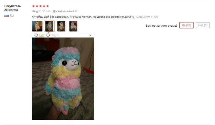 Старался как мог!