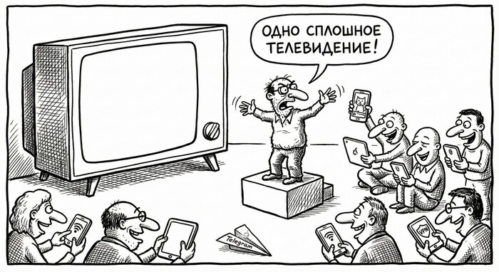 Хроники Плоского Экрана: Пророчество Великого Рудиуса