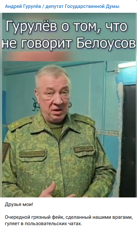 Правда ли, что депутат Госдумы обвинил главу Центробанка в «экономической катастрофе»