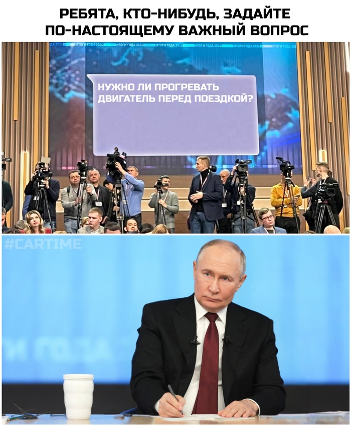 Прямая линия...