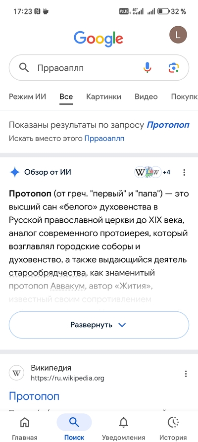 Иллюстрация к комментарию