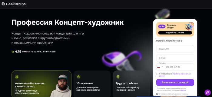 ТОП-30 лучших курсов для иллюстраторов