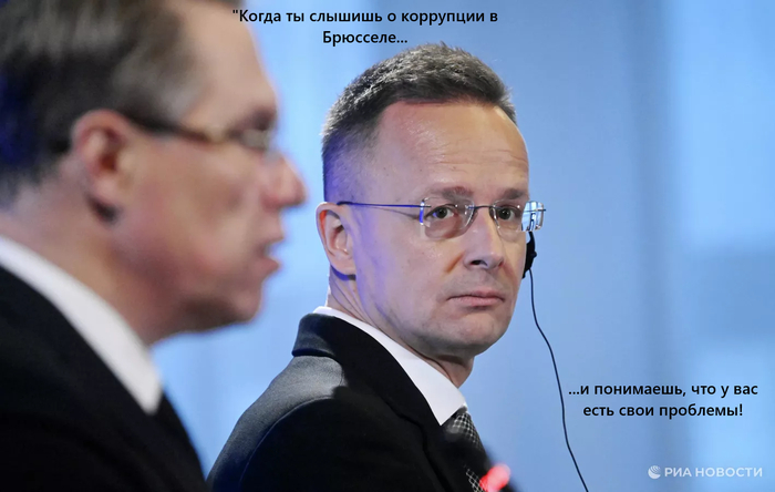 ЕС не расследует скандал в Киеве из-за коррупции в Брюсселе