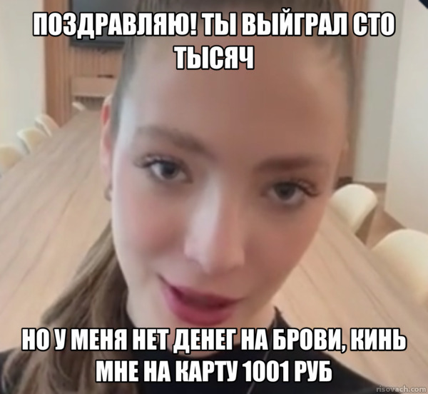 Криптопадлина