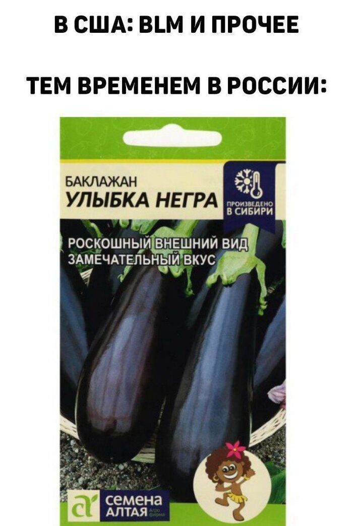 А вам нравится вкус улыбки негра?